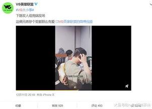 开头爆料视频怎么做,深度解析  第2张