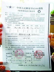 厦门陈先生最新爆料,揭秘事件背后惊人真相